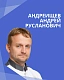 Андреищев Андрей Русланович